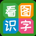 簡(jiǎn)單免費(fèi)實(shí)用的傳圖識(shí)字軟件推薦盤點(diǎn)