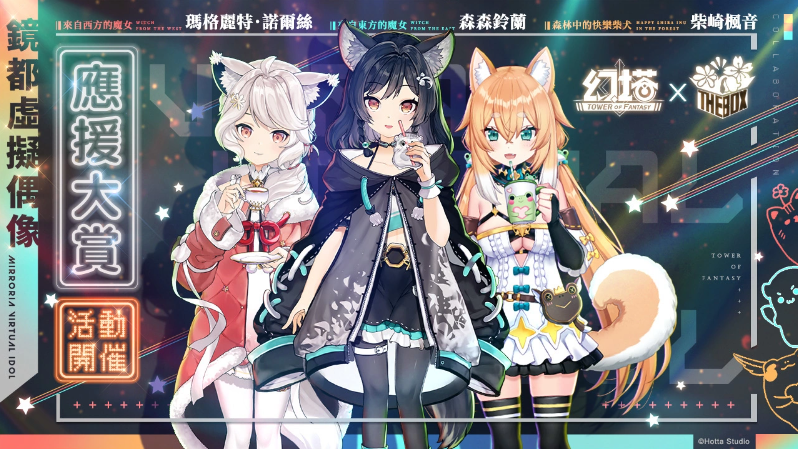 《幻塔》全新2.0維拉時(shí)空正式開啟冒險(xiǎn)新篇章！搭配NVIDIA光追技術(shù)，體驗(yàn)真實(shí)感十足的賽博鏡都