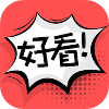 未刪減免費漫畫閱讀app推薦盤點