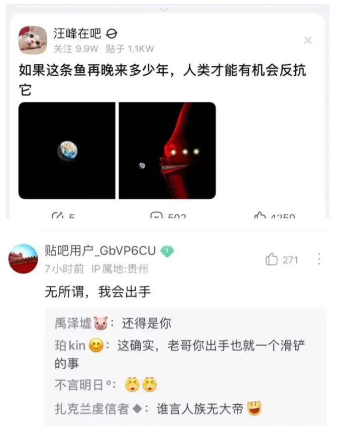 無(wú)所謂我會(huì)出手梗出處含義介紹