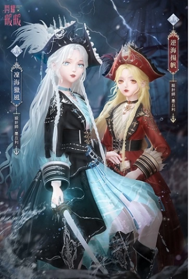 《閃耀暖暖》限時(shí)感應(yīng)活動(dòng)「深海的秘藏」開(kāi)啟「聯(lián)盟小劇場(chǎng)」第五季上線