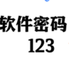 全網(wǎng)最全資源軟件庫app推薦盤點(diǎn)