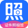 免費好用的證件照app推薦盤點