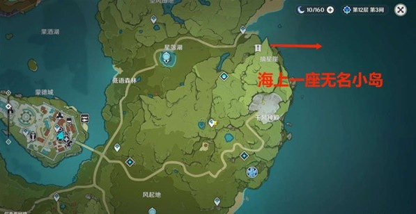 《原神》口袋錨點最佳使用位置分享
