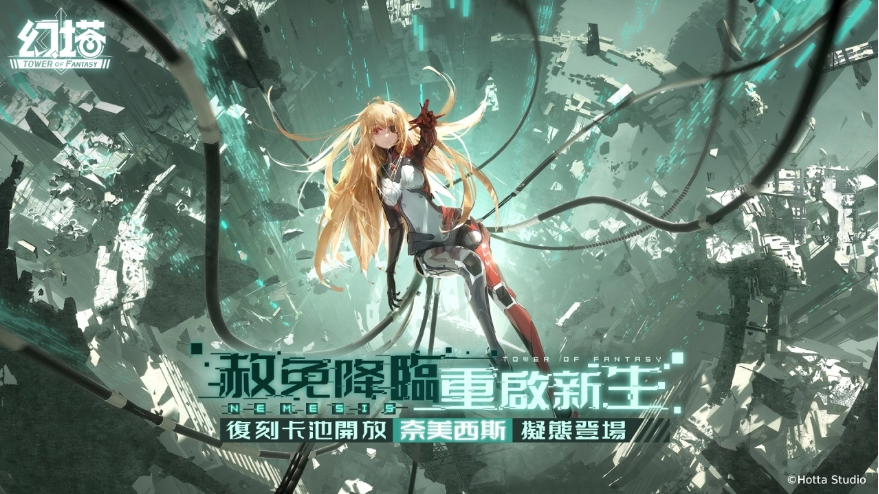 《幻塔》將于12/22開(kāi)啟2.2「鏡花月影」版本，同步釋出實(shí)力堅(jiān)不可摧的全新擬態(tài)角色「天瑯」