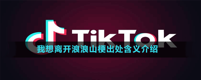 心在跳是愛情如烈火歌曲分享