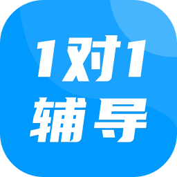 寒假必備的學(xué)習(xí)輔導(dǎo)app推薦盤點(diǎn)