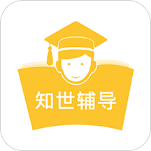 寒假必備的學習輔導app推薦盤點