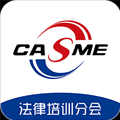 專業(yè)學(xué)習(xí)法律知識的軟件推薦盤點