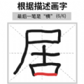 能夠闖關的腦力挑戰(zhàn)手游推薦盤點