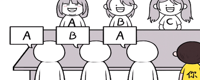 《都是人情世故》第五關聯(lián)誼選擇通關攻略