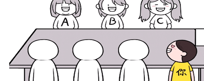 《都是人情世故》第五關聯(lián)誼選擇通關攻略