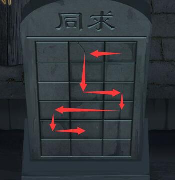 《引魂鈴》第四章通關攻略