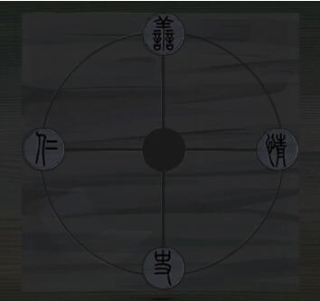 《引魂鈴》第四章通關攻略