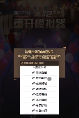 《明日之后》轉(zhuǎn)職卡免費(fèi)獲取方法