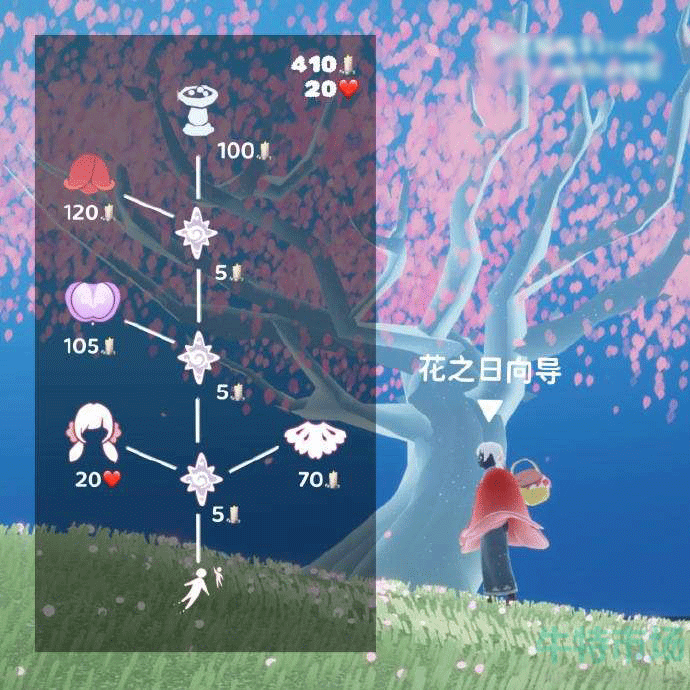 《光遇》2023年花憩節(jié)活動(dòng)兌換物品一覽