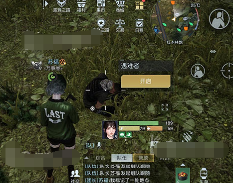 《黎明覺醒生機》藏寶圖收費站位置介紹