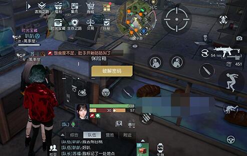 《黎明覺醒生機》藏寶圖黃熱氣球位置介紹