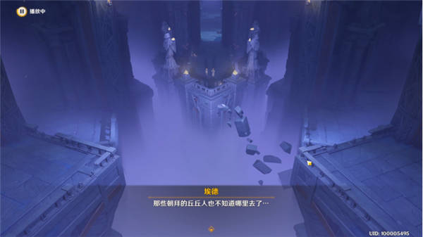 《原神》3.5版本既已寫下的命運任務(wù)攻略