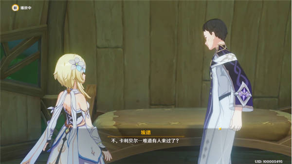 《原神》3.5版本既已寫下的命運任務(wù)攻略