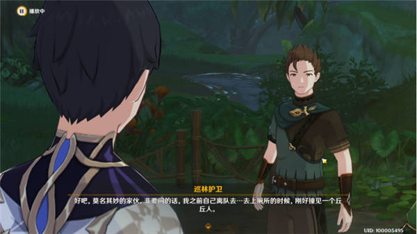 《原神》3.5版本既已寫下的命運任務(wù)攻略