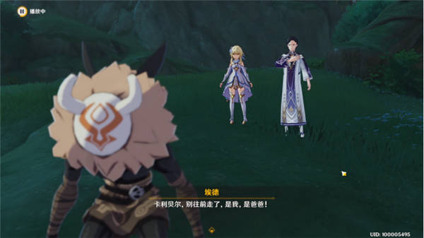 《原神》3.5版本既已寫下的命運任務(wù)攻略