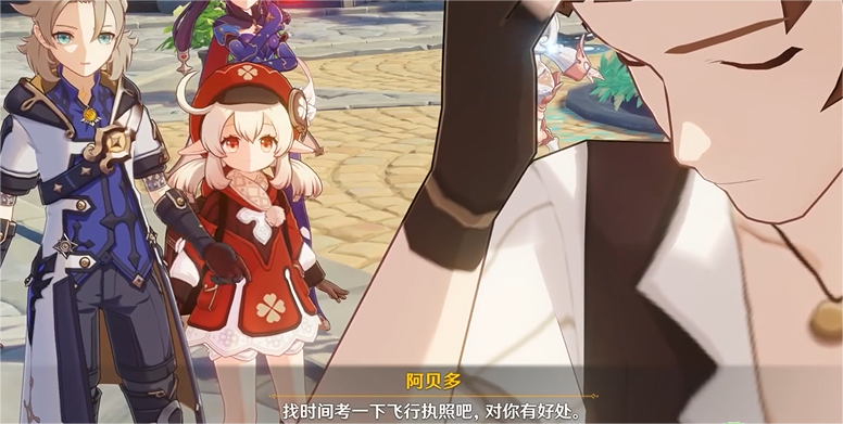 《原神》存于云天的至福之解任務攻略