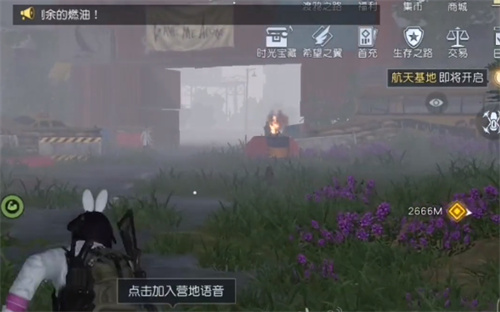 《黎明覺醒生機(jī)》酸雨防護(hù)服獲取方法