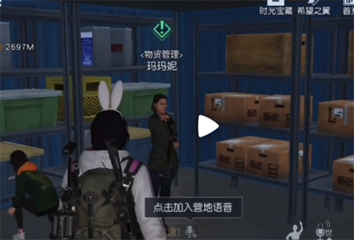 《黎明覺醒生機(jī)》酸雨防護(hù)服獲取方法