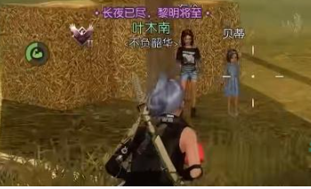 《黎明覺醒生機(jī)》酸雨防護(hù)服獲取方法
