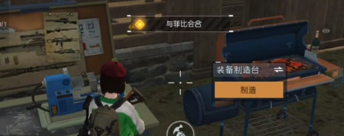 《黎明覺醒生機》寵物系統(tǒng)解鎖方法