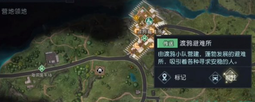 《黎明覺醒生機》寵物系統(tǒng)解鎖方法