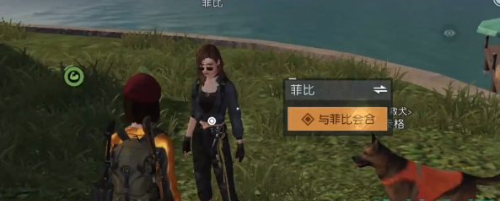 《黎明覺醒生機》寵物系統(tǒng)解鎖方法