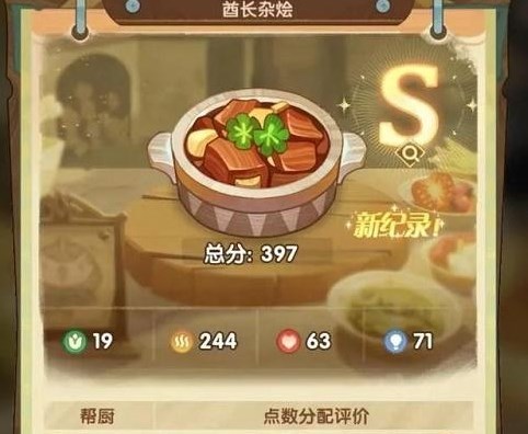 《劍與遠征》奇珍保衛(wèi)戰(zhàn)第四關攻略