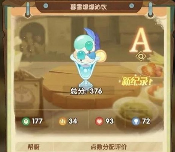 《劍與遠征》奇珍保衛(wèi)戰(zhàn)第五關(guān)攻略