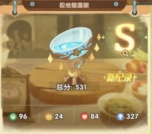 《劍與遠征》奇珍保衛(wèi)戰(zhàn)第七關攻略