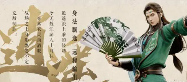 《天龍八部2飛龍戰(zhàn)天》全門(mén)派解析