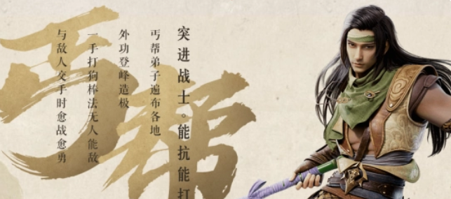 《天龍八部2飛龍戰(zhàn)天》全門(mén)派解析