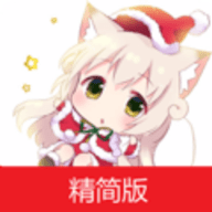 免費的追漫app推薦盤點
