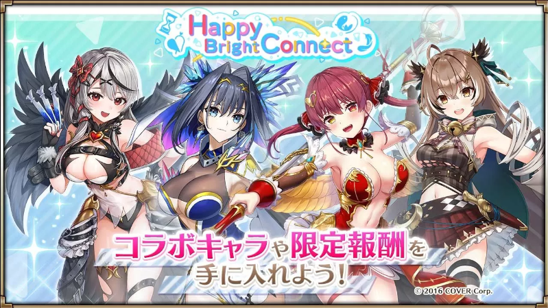 船長＆虎鯨參戰(zhàn)！《神域召喚》x hololive 合作第二彈成員亮相，活動 5/17 開始