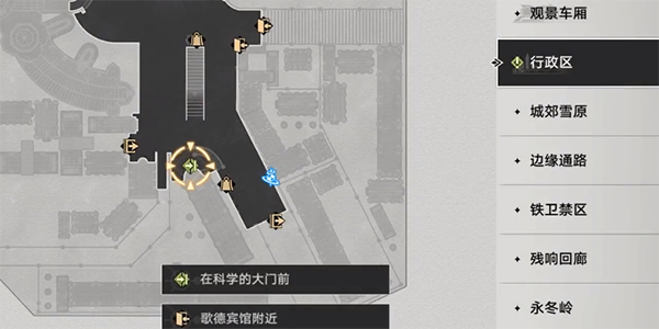 《崩壞星穹鐵道》在科學(xué)的大門前第二天攻略