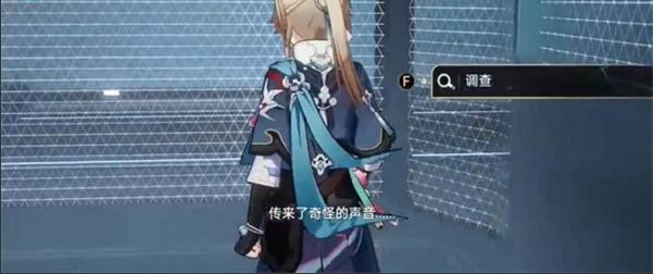 《崩壞星穹鐵道》王權無永恒成就攻略