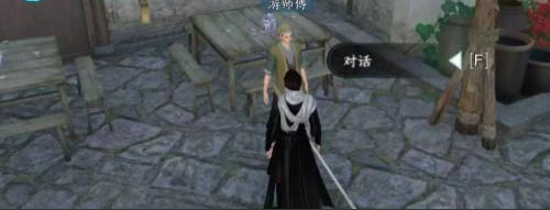 《逆水寒手游》舌尖上的磁州二任務攻略
