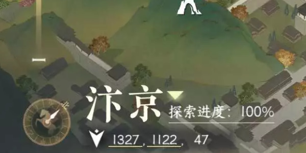 《逆水寒手游》太學(xué)卷王任務(wù)攻略