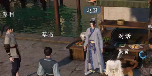 《逆水寒手游》愛犬遇劫任務攻略