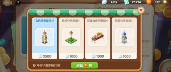 《遇見(jiàn)喵克斯》圖紙解鎖攻略