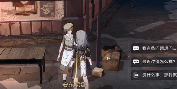 《崩壞星穹鐵道》大礦區(qū)挖礦任務(wù)攻略