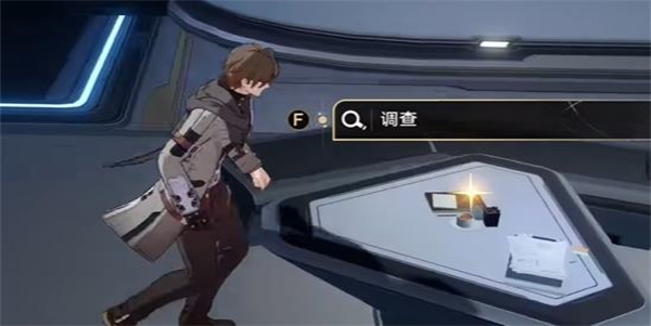 《崩壞星穹鐵道》咖啡我愛喝咖啡任務攻略