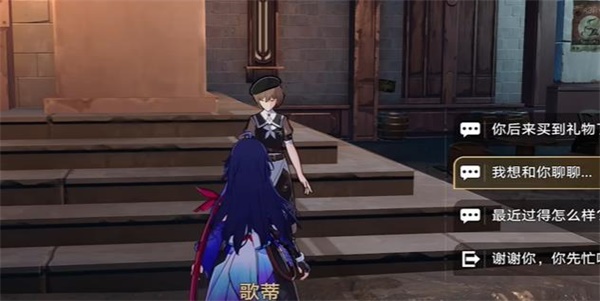 《崩壞星穹鐵道》不干不凈吃了沒病成就攻略