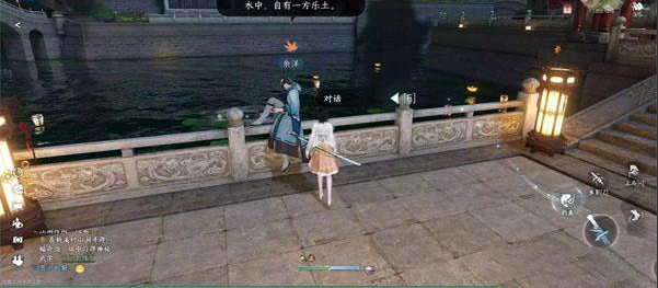 《逆水寒手游》金明魚癡任務(wù)攻略